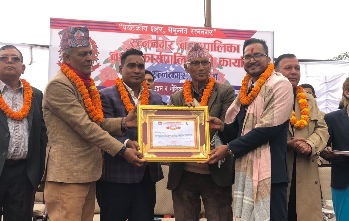 रत्ननगरको स्थापना दिवस : ई.उपाध्याय नगदसहित सम्मानित