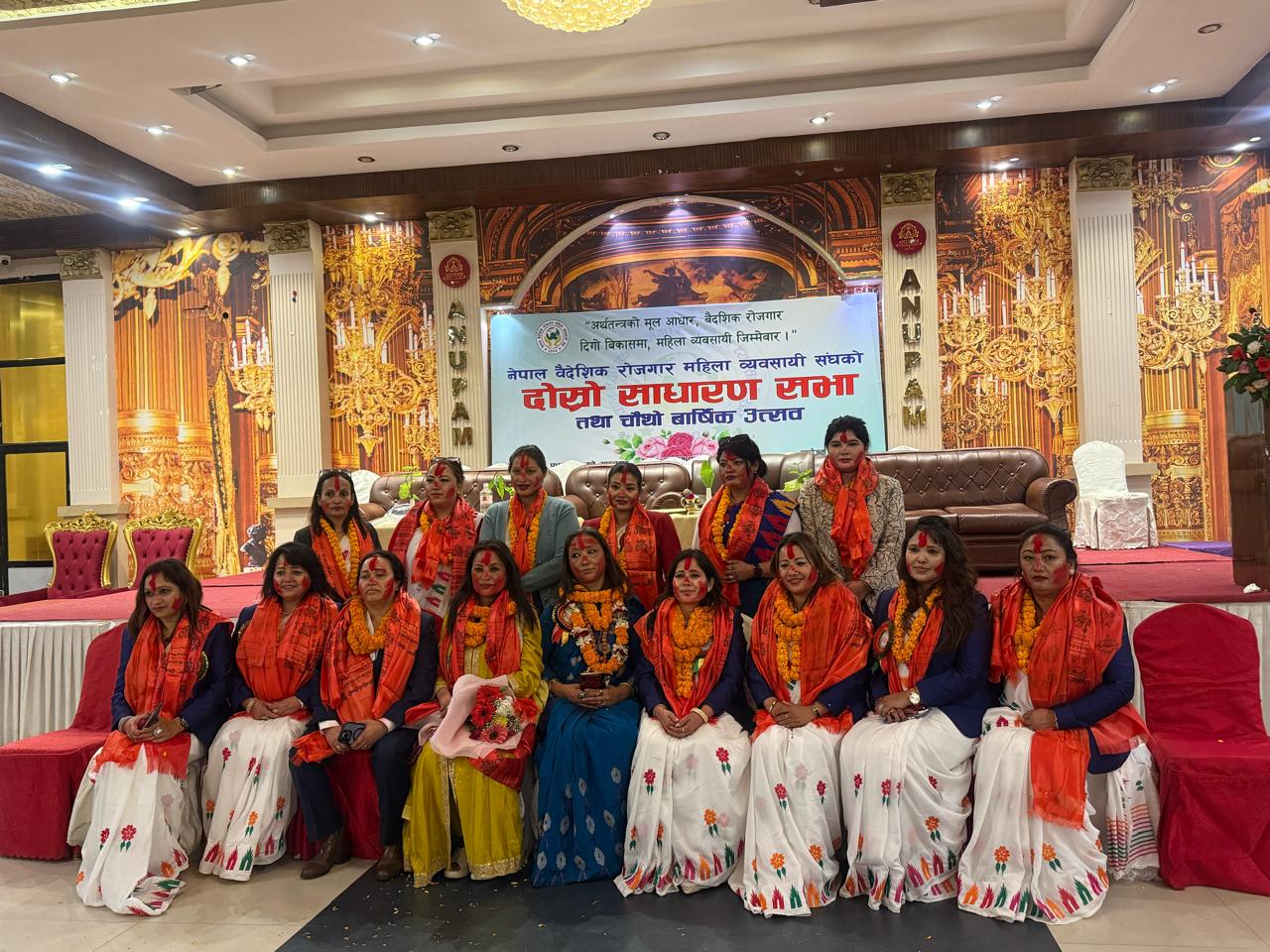 महर्जनको नेतृत्वमा नयाँ कार्यसमिति