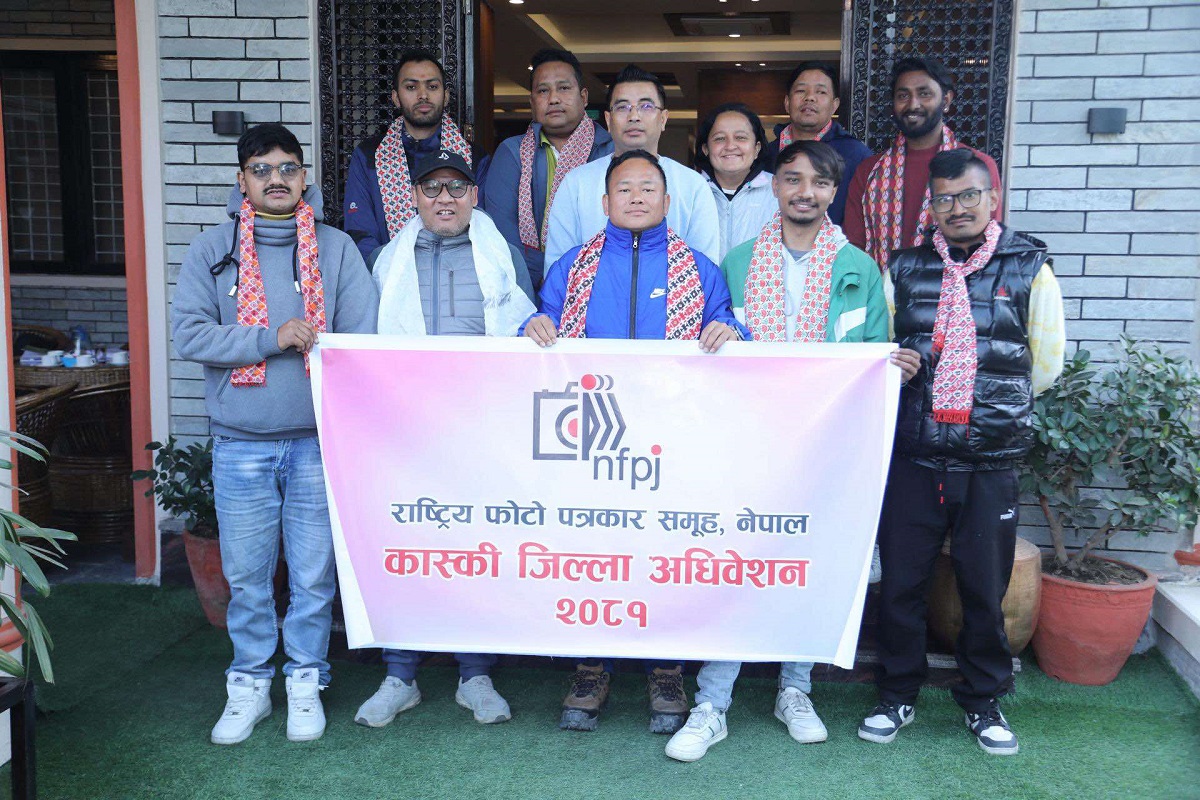 राष्ट्रिय फोटो पत्रकार समूह कास्कीको अध्यक्षमा योगेन्द्र श्रेष्ठ सर्वसम्मत