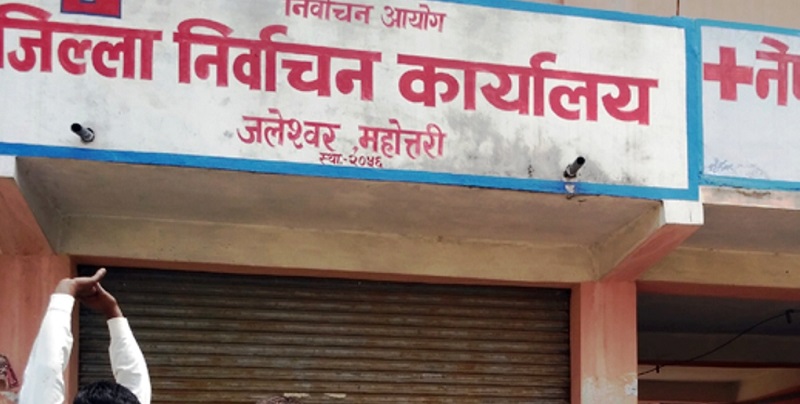महोत्तरीमा चार लाख ३१ हजार मतदाता कायम