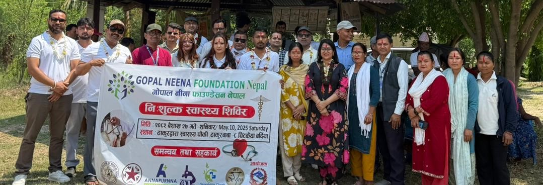 निःशुल्क स्वास्थ्य शिविरबाट २९४ जना लाभान्वित