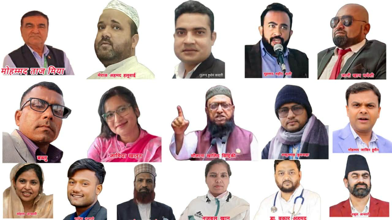 मुस्लिम समुदायभित्र बालेन सरकार र शपथ समारोहबारे मिश्रित प्रतिक्रिया