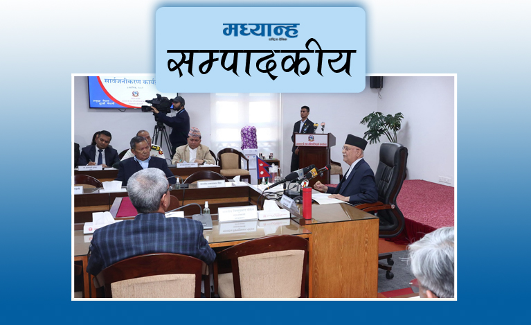 ओझेलमा एजेण्डा