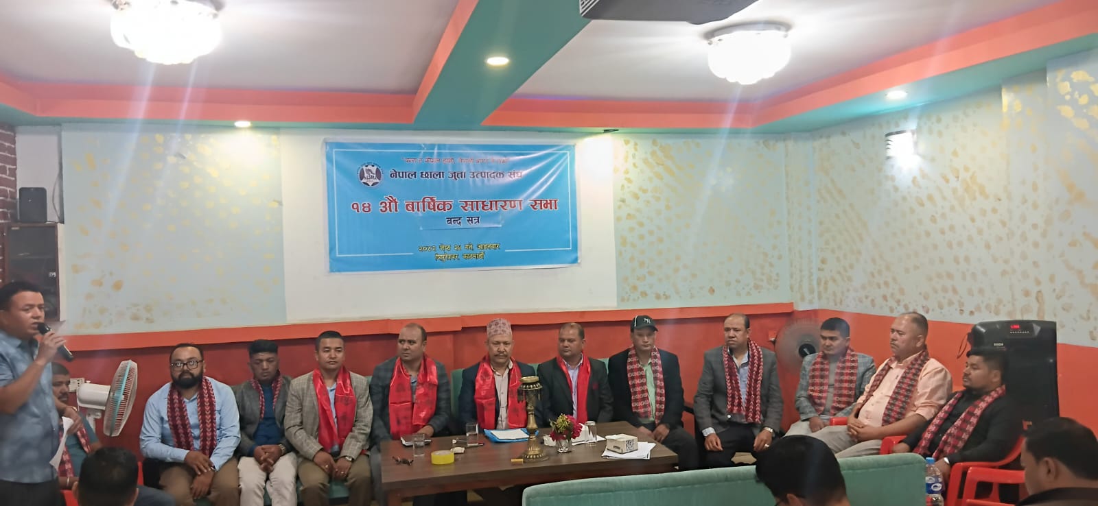 छाला जुत्ता उत्पादक संघको १३ सदस्यीय कार्यसमिति चयन