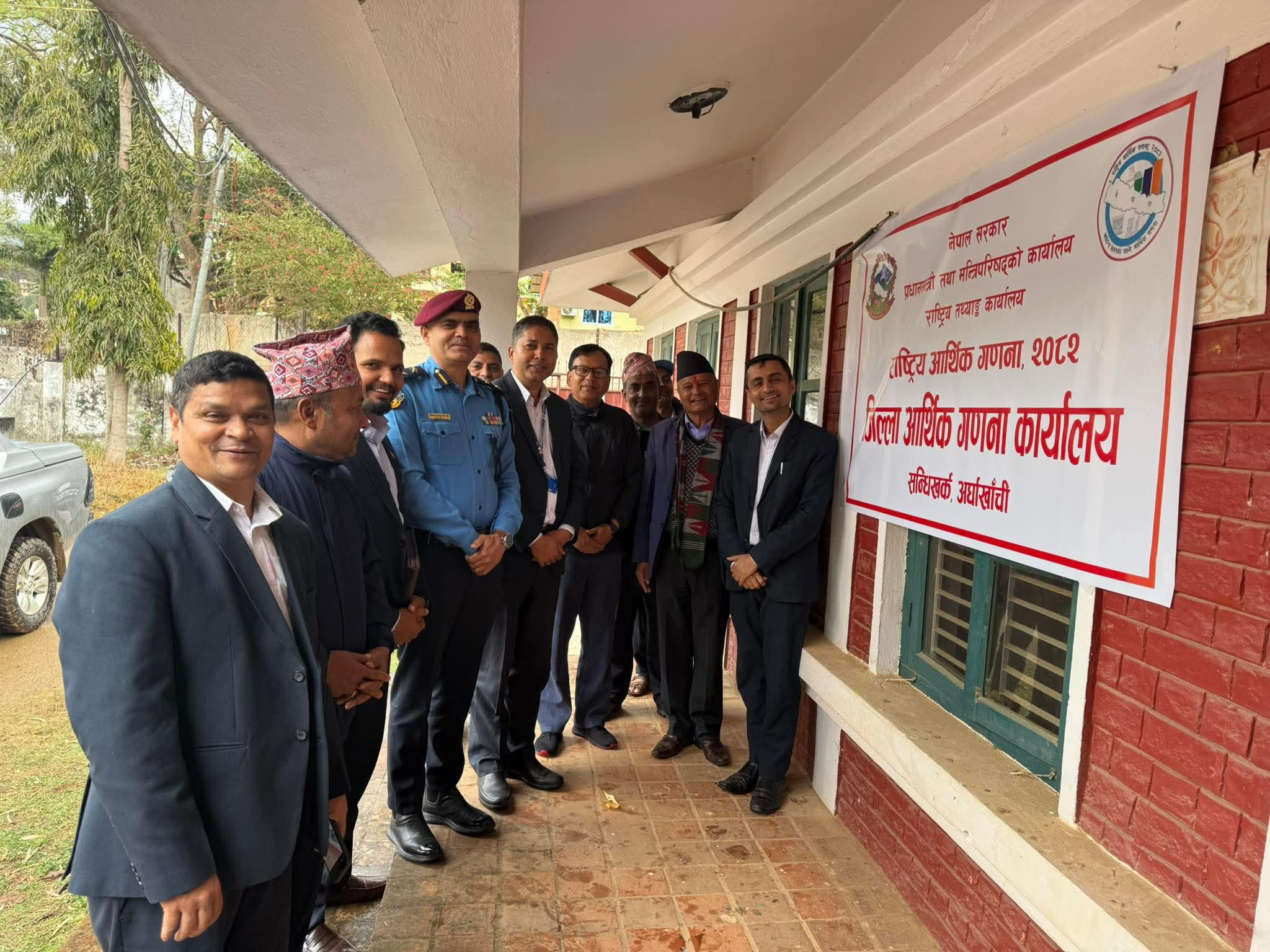 अर्घाखाँचीमा आर्थिक गणना कार्यालय स्थापना