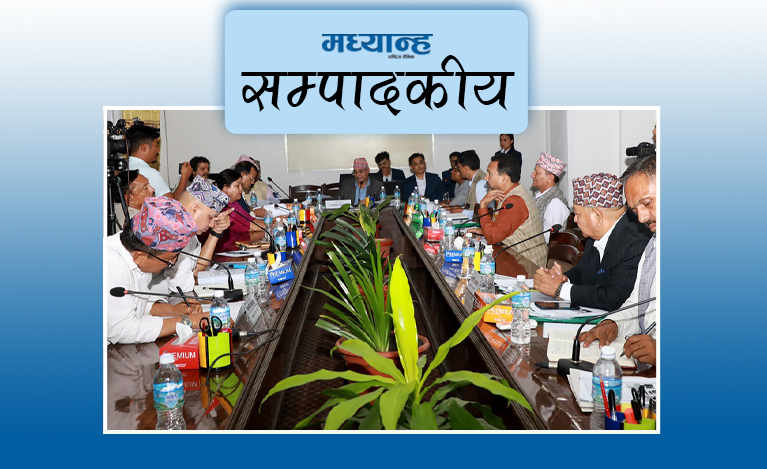 सच्याउनुपर्ने प्रवृत्ति