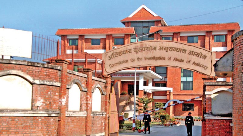 घुस लिने र दिने दुवैविरुद्ध भ्रष्टाचार मुद्दा