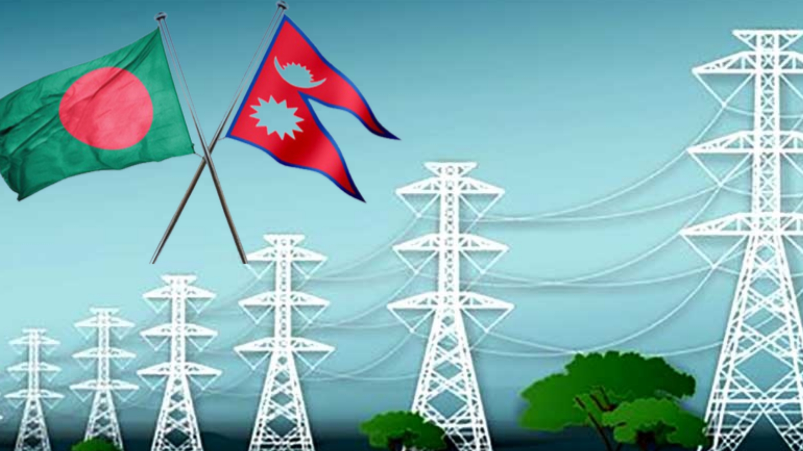 नेपालबाट बिजुली आयत गर्न बंगलादेश सरकारको स्वीकृति