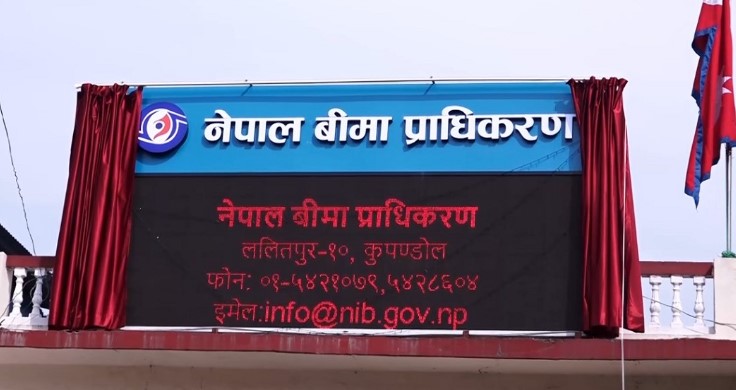 बिमा प्राधिकरणको अध्यक्ष नियुक्तिका लागि सिफारिस समिति गठन