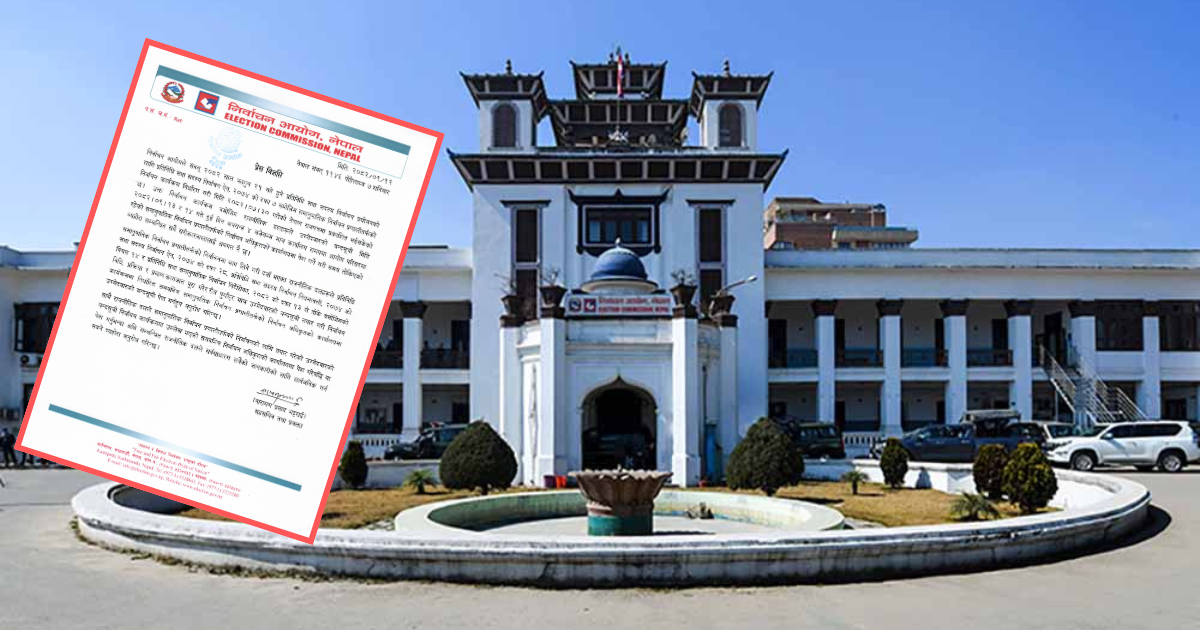 समानुपातिकतर्फका उम्मेदवारको बन्दसूची पेस गर्न आयोगको आग्रह