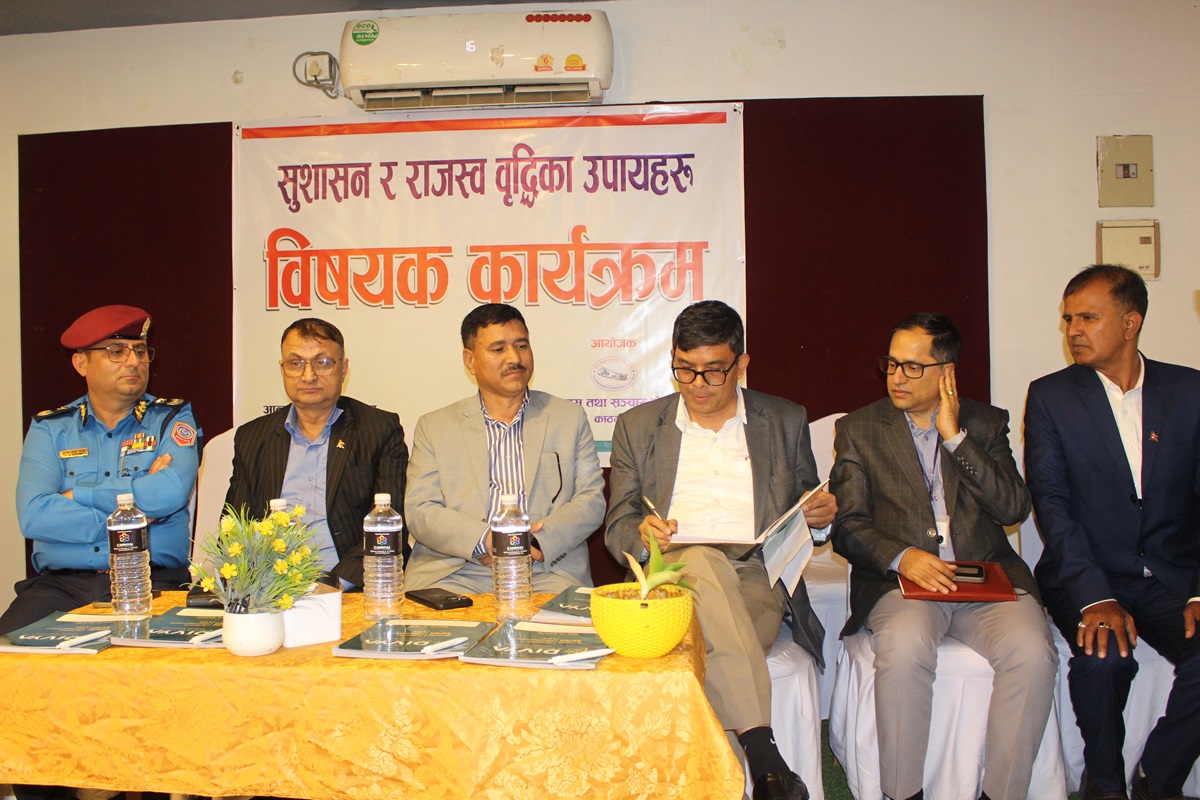 ५ खर्ब राजस्व अझै उठाउन बाँकी