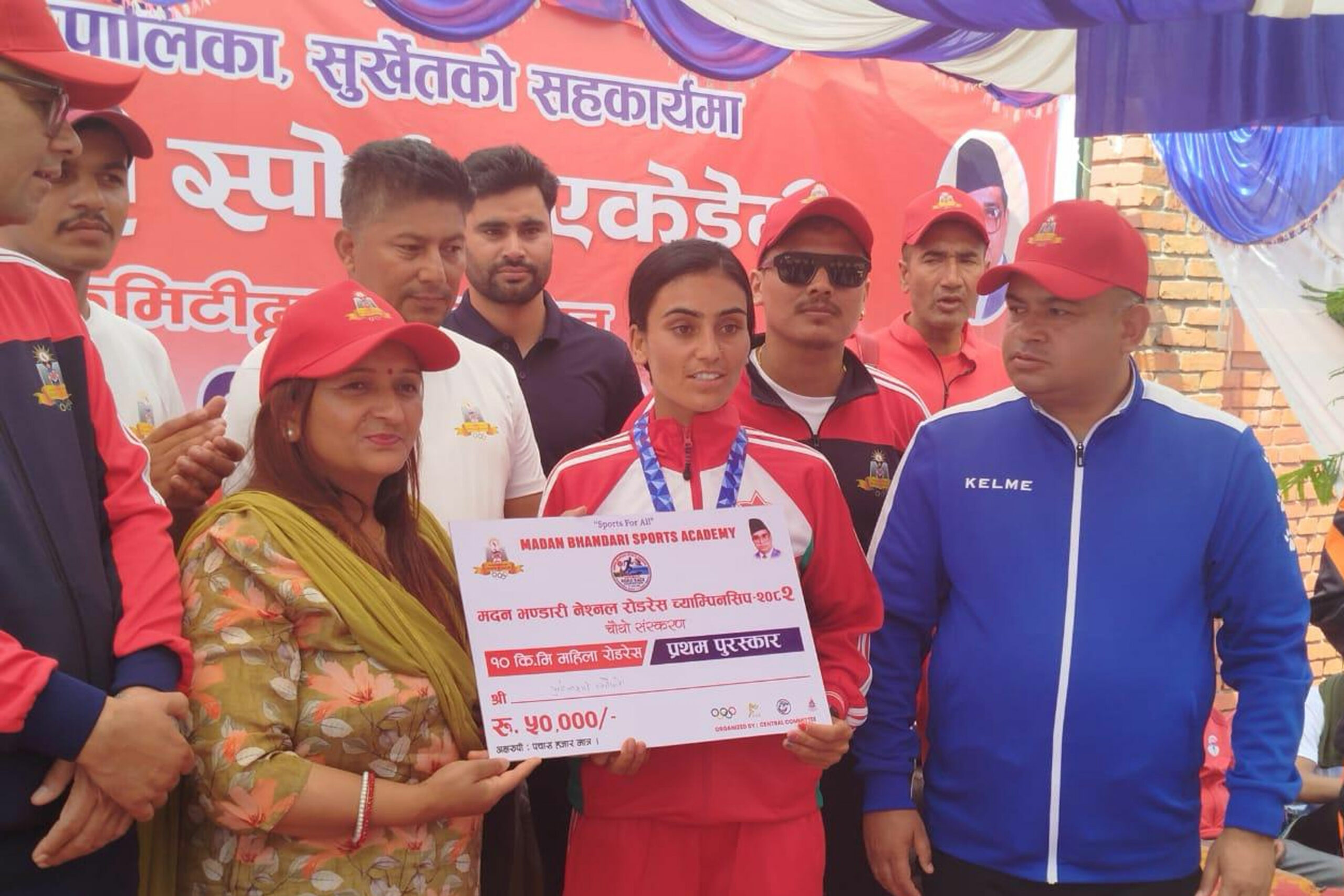 मदन भण्डारी कपको उपाधि बस्नेत र न्यौपानेलाई