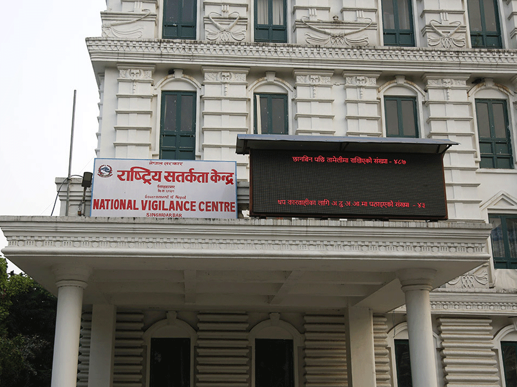 आयोगसमक्ष सम्पत्ति विवरण अनुगमन प्रतिवेदन पेस