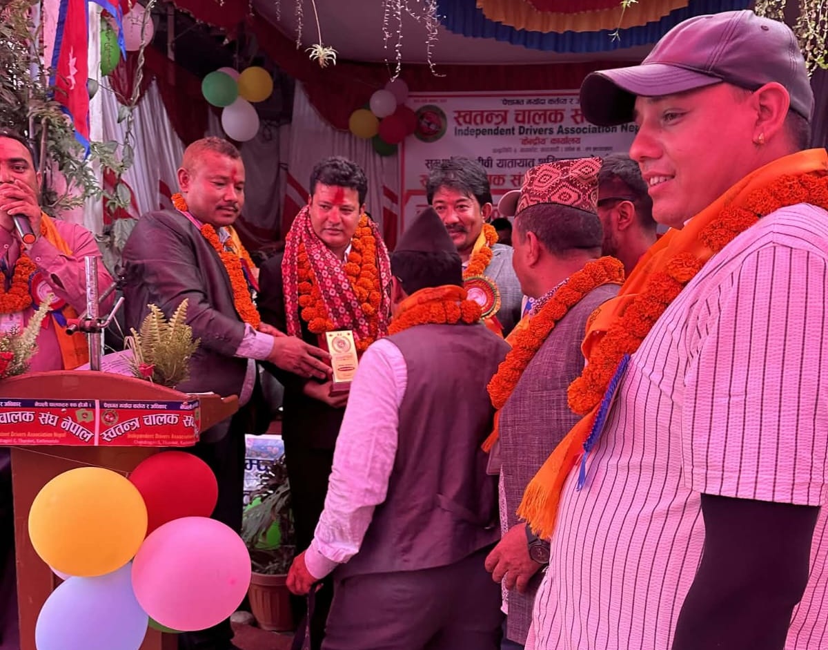 स्वतन्त्र चालक संघको केन्द्रीय कार्यालय उद्घाटन