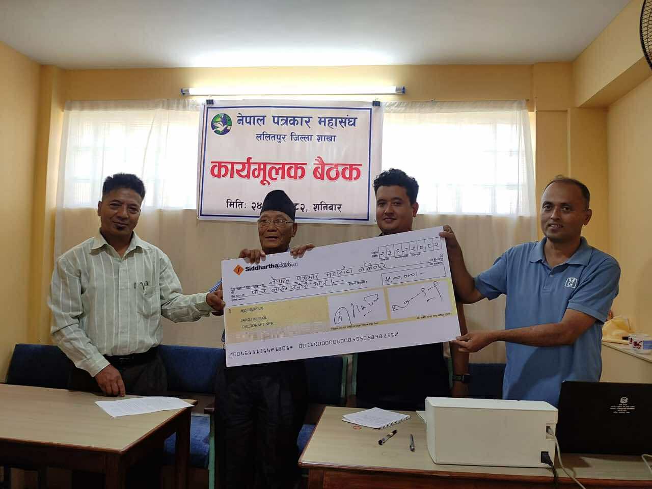 पत्रकार महासंघ ललितपुरद्वारा ‘हीरा–सिद्धि पत्रकारिता पुरस्कार’ कोष स्थापना 