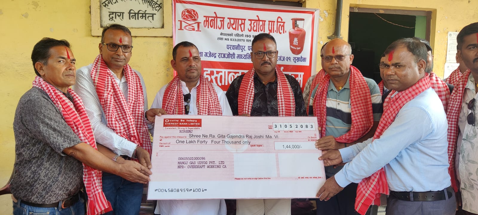 मनोज ग्यास उद्योगद्वारा विद्यालय र स्वास्थ्य संस्थालाई सहयोग