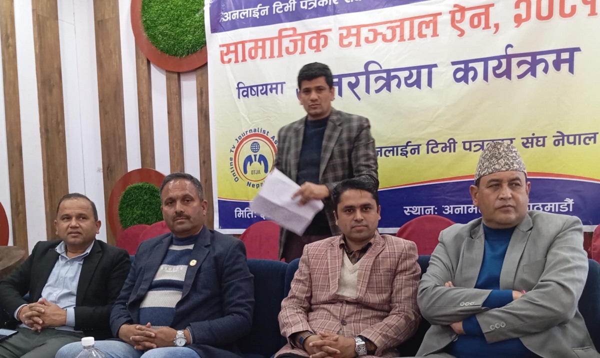 सामाजिक सञ्जाल विधयेकविरुद्ध अनलाइन टिभी पत्रकार संघले आन्दोलन गर्ने