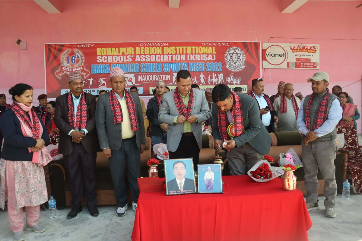 क्रिसा बाँकेको १६औं रनिङ शिल्ड प्रतियोगिता सुरु