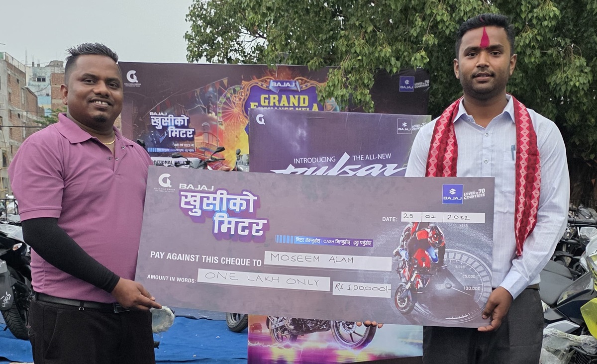 बजाजको नयाँ वर्ष अफरमा आलमले जिते एक लाख