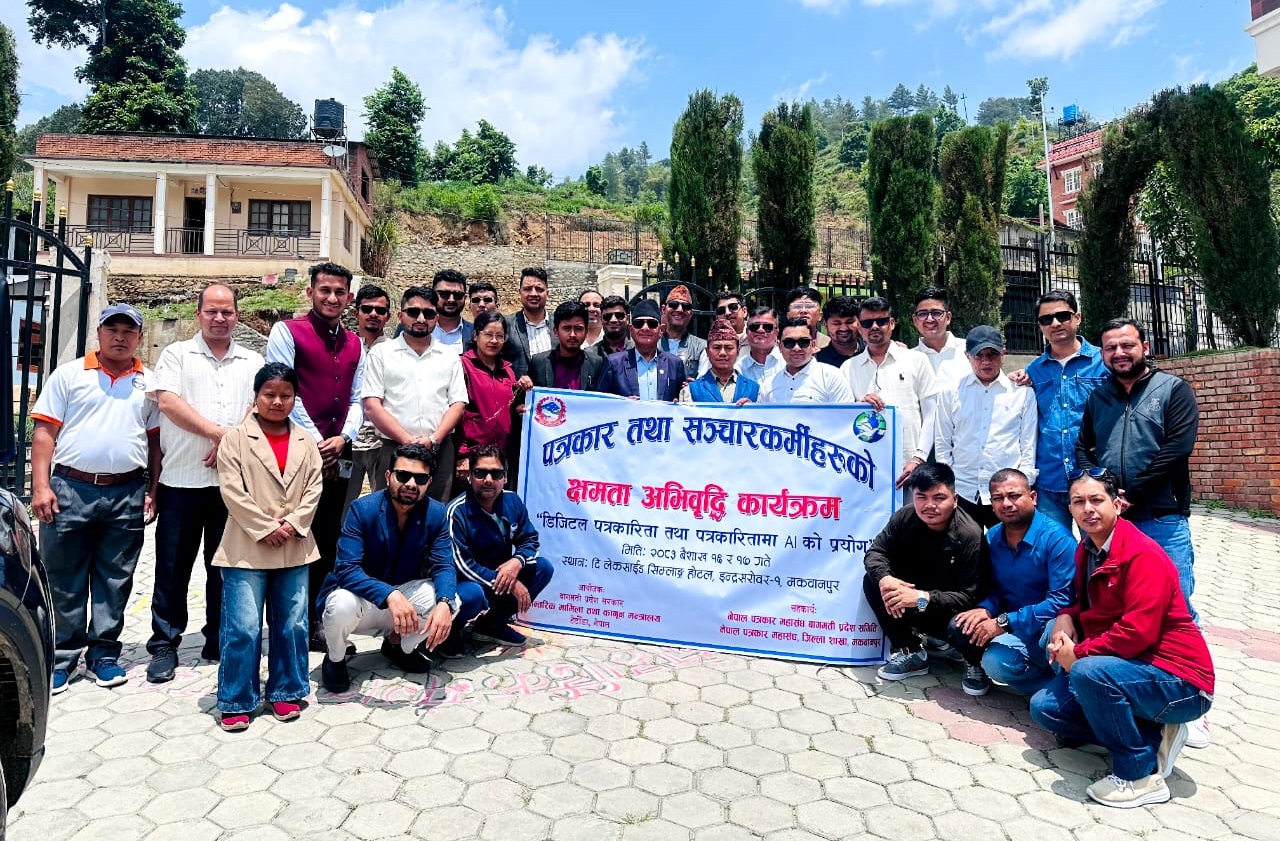 डिजिटल पत्रकारिता तथा पत्रकारितामा एआईको प्रयोगबारे तालिम सुरु