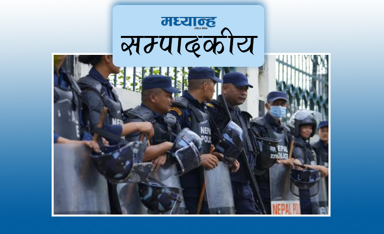 नेपाल प्रहरीको मनोबल बढाऊ