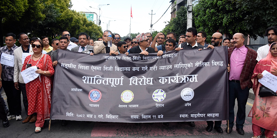 भदौ १८ गतेसम्म माग सुनुवाइ नभए विद्यालय बन्द गर्ने निजी विद्यालय सञ्चालकको चेतावनी