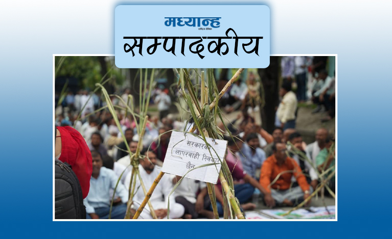 किसानप्रति संवेदनशील हुनुपर्छ