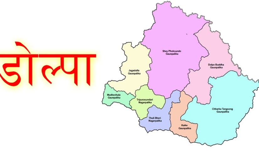 १६ प्रमुख प्रशासकीय अधिकृतको जिम्मेवारी खोसियो