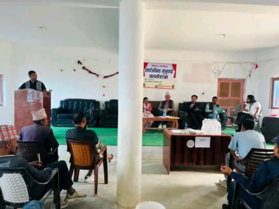 बाँफिकोटमा सार्वजनिक सुनुवाइ