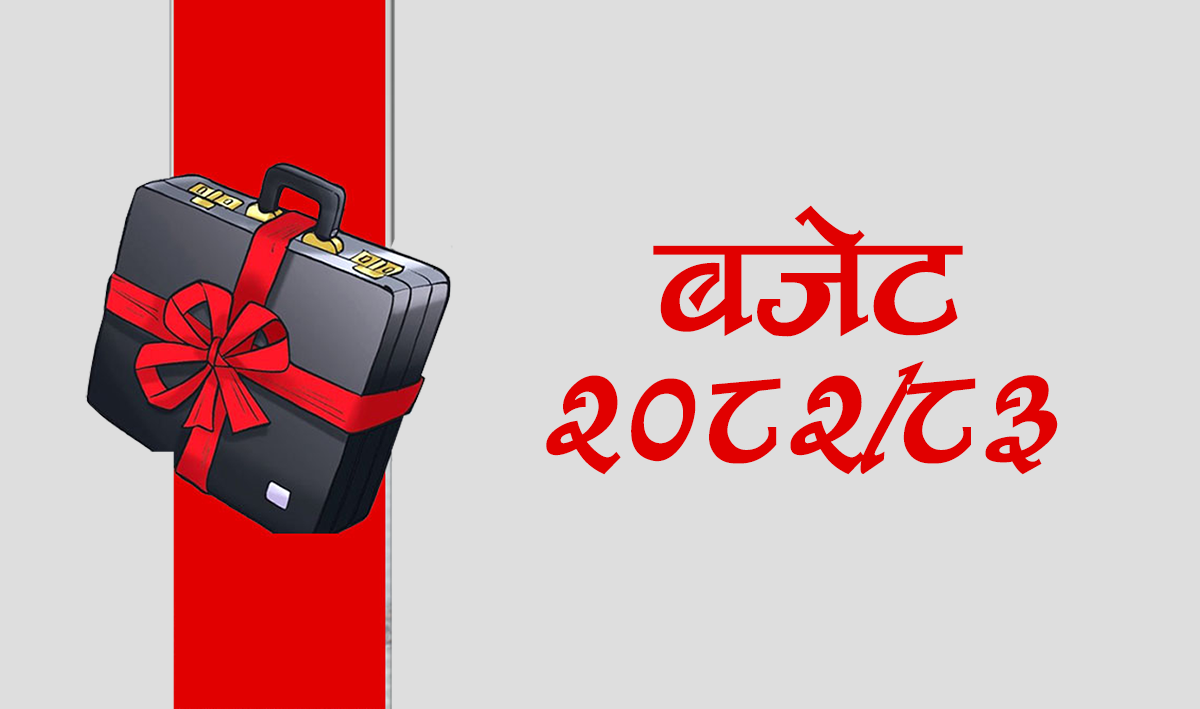 तलब नबढेपछि सेवा निवृत्त कर्मचारीहरू असन्तुष्ट