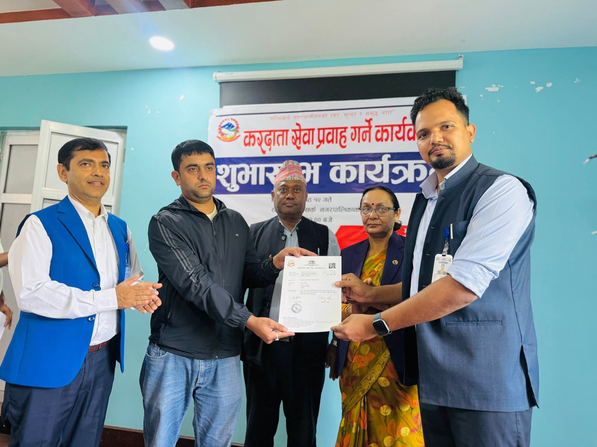 सन्धिखर्क नगरपालिकाबाट कर सेवा सुरु