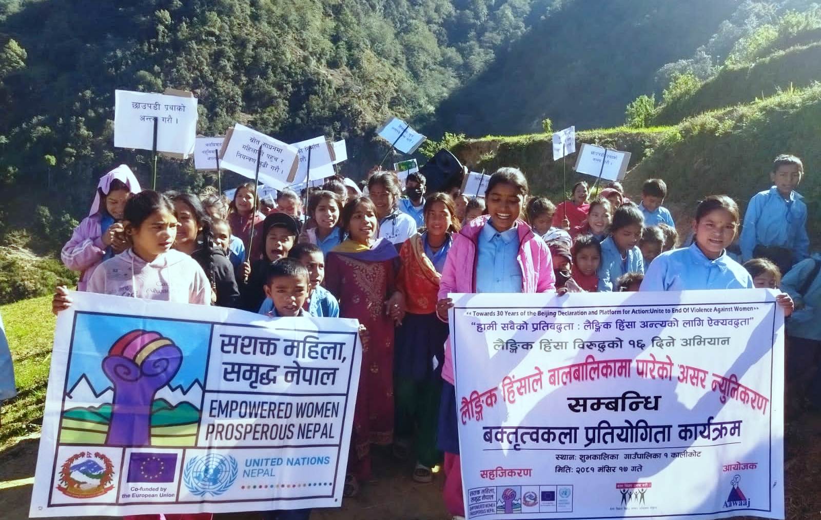 लैंगिक हिंसाले बालबालिकामा परेका असर न्यूनीकरण गर्न वतृत्वकला