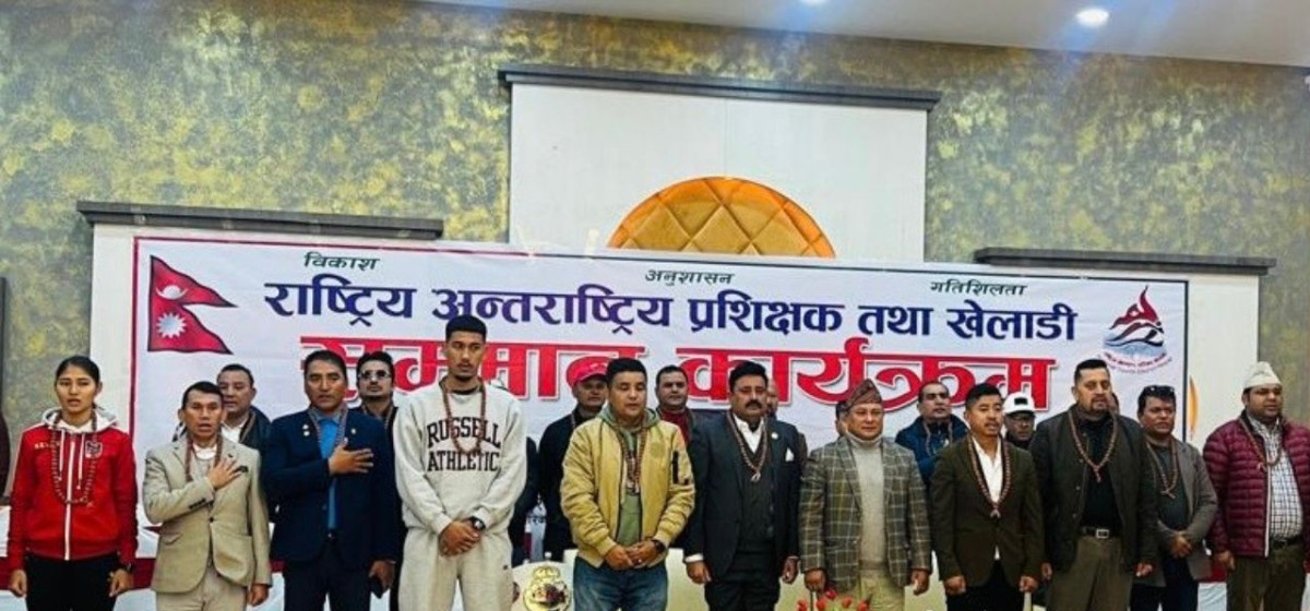 विश्व विजेता किक बक्सर ‘हिमचितुवा’ घिमिरे सम्मानित