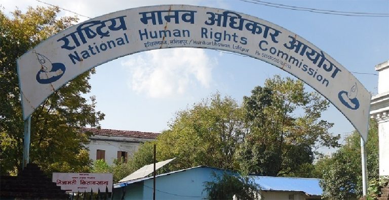 महिला कामदारको मानवअधिकार रक्षामा आयोगको चासो
