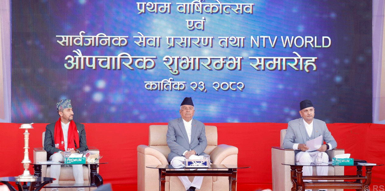 राष्ट्रपति पौडेलबाट ‘एन टिभी वर्ल्ड’ को शुभारम्भ