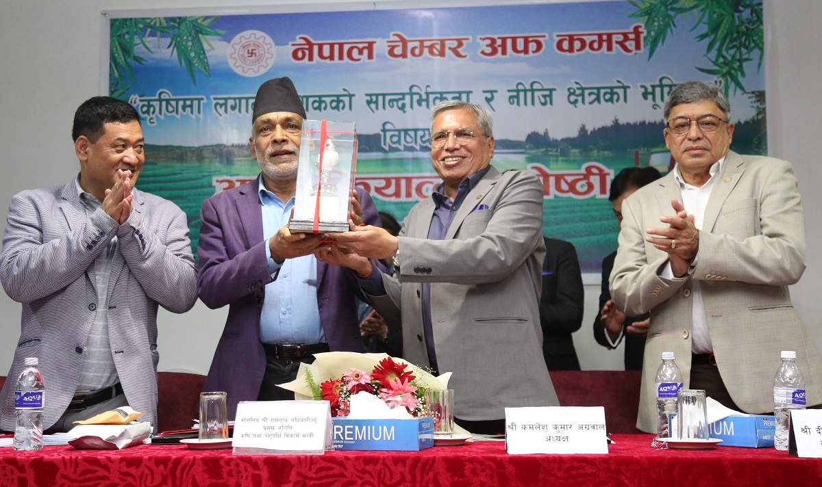 कृषिमा १० वर्षे लगानी नीति आवश्यक