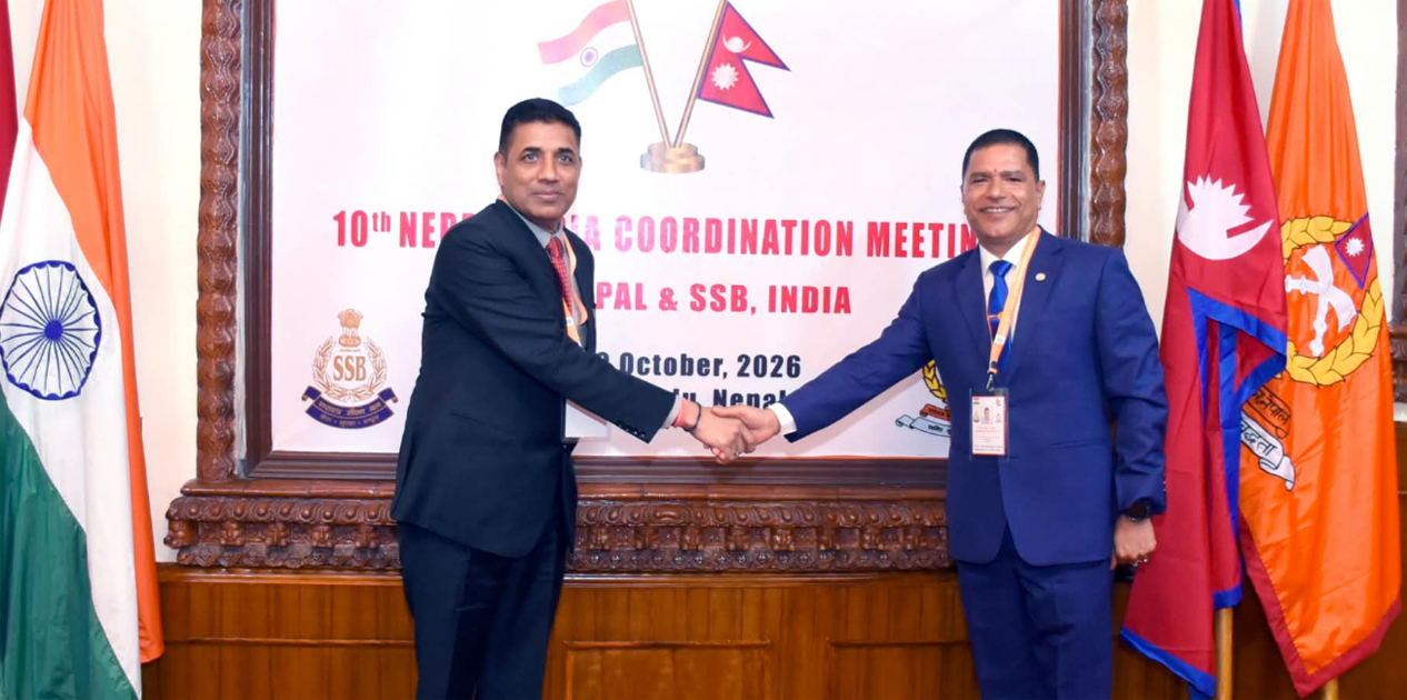 सशस्त्र प्रहरी बल र भारतीय सशस्त्र सीमा बलबीच १०औँ द्विपक्षीय समन्वय बैठक प्रारम्भ