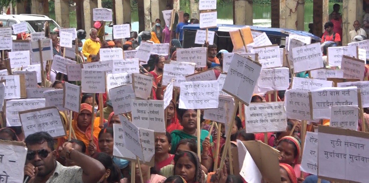 जनकपुरका गुठी जग्गावासी आन्दोलित, १५ दिने सूचना खारेज गर्न माग