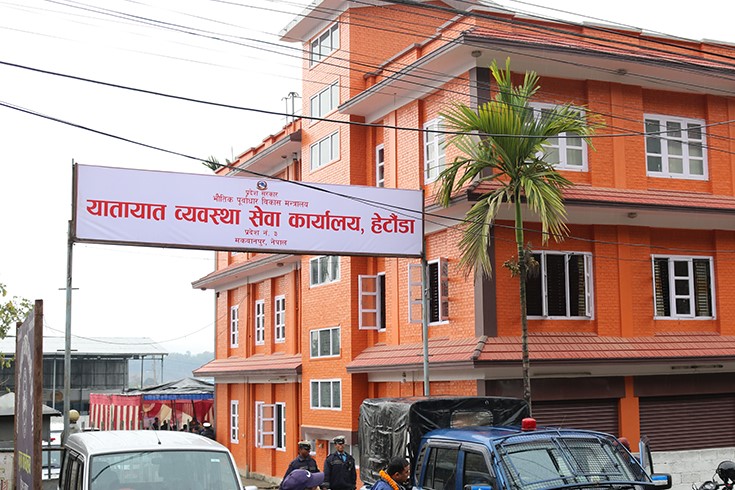 यातायात कार्यालयद्वारा ४५ करोड राजस्व सङ्कलन
