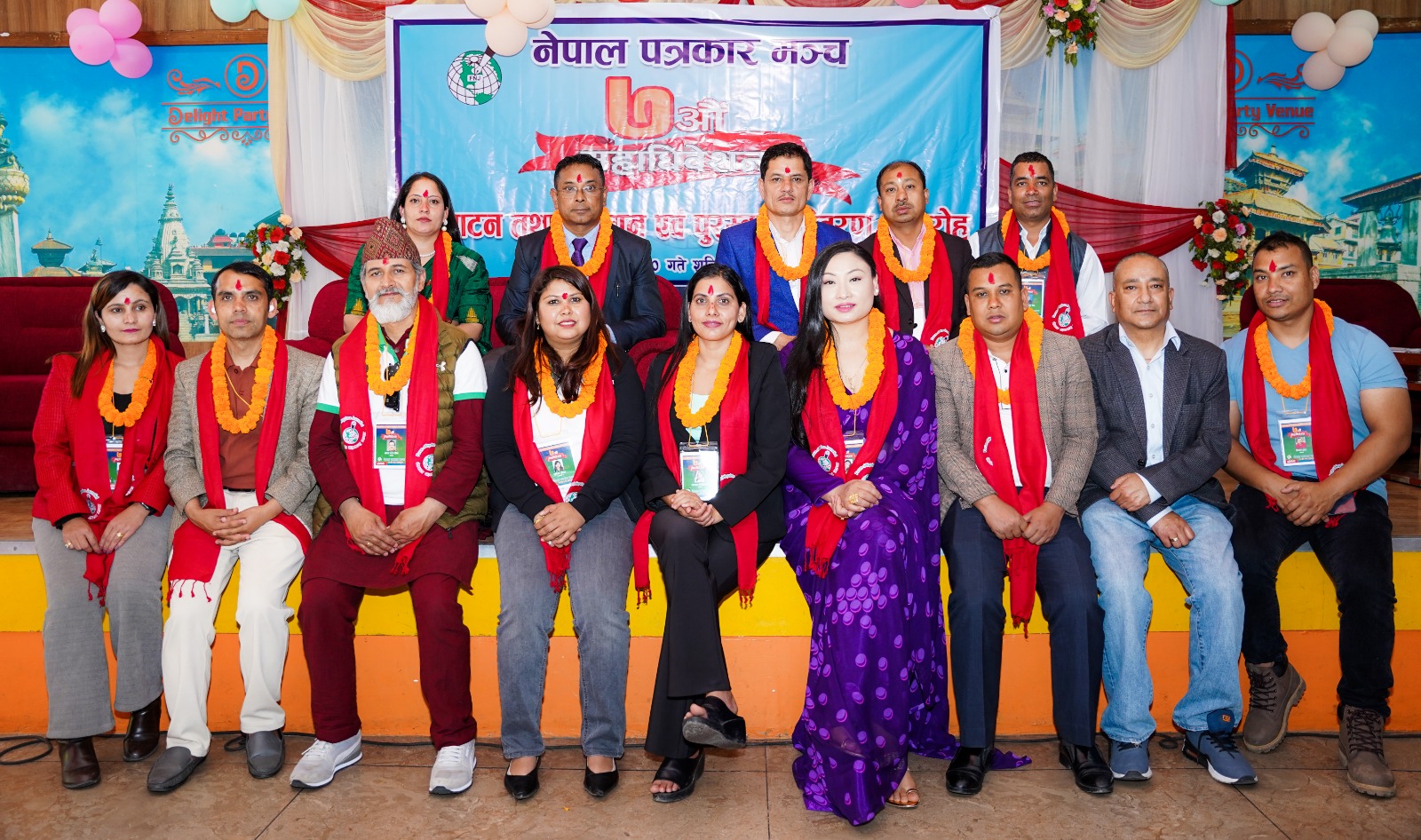 पत्रकार मञ्चको ७औं महाधिवेशन :  ६ जना पुरस्कृत, ९ सम्मानित