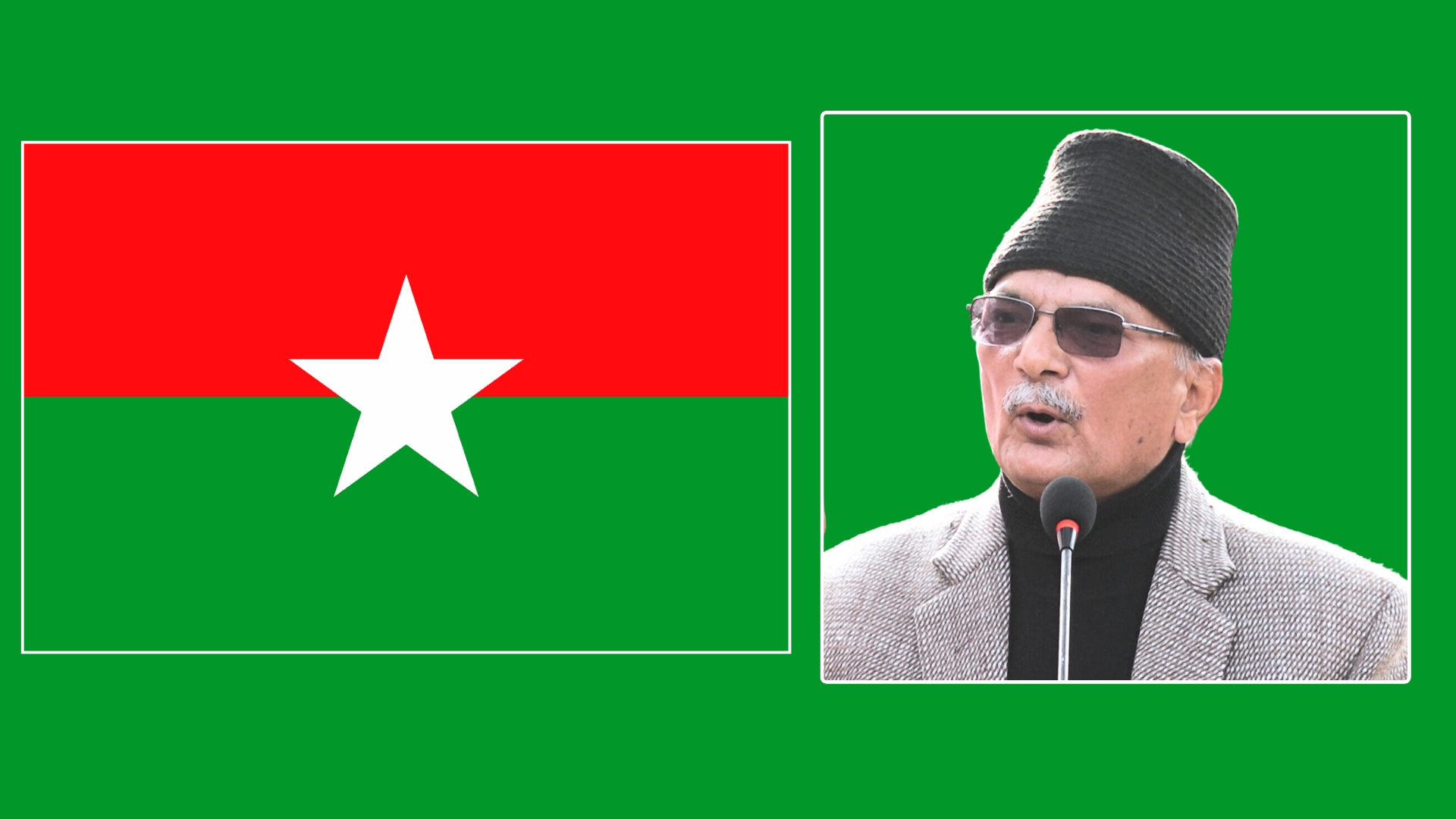 नेपाल समाजवादीको प्रथम महाधिवेशन आजदेखि 