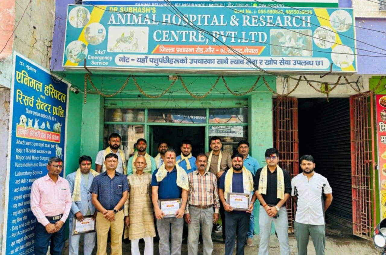 नेपाल भेटेरिनरी एशोसिएसन मधेश प्रदेशका नवनिर्वाचित पदाधिकारीहरूलाई सम्मान 