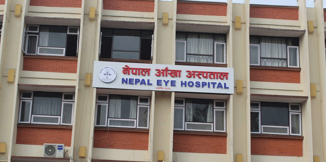नेपाल आँखा अस्पतालमा बिरामीको प्रतीक्षाको समय एक घण्टामा सीमित