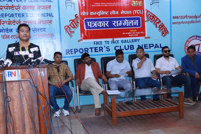 वाईसीएल नेपालको तेस्रो राष्ट्रिय सम्मेलन जेठमा हुने 