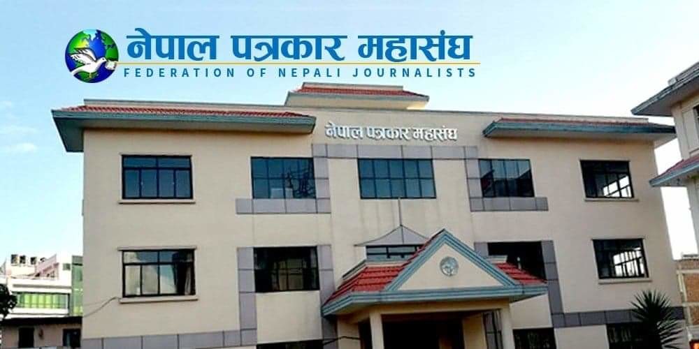 पत्रकार महासंघको अध्यक्षमा पाँच जनाको उम्मेदवारी