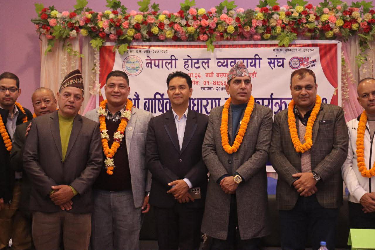 होटल व्यवसायी संघको साधारण सभा सम्पन्न 