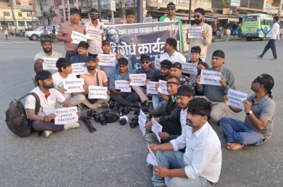 दोषीलाई कारबाहीको माग