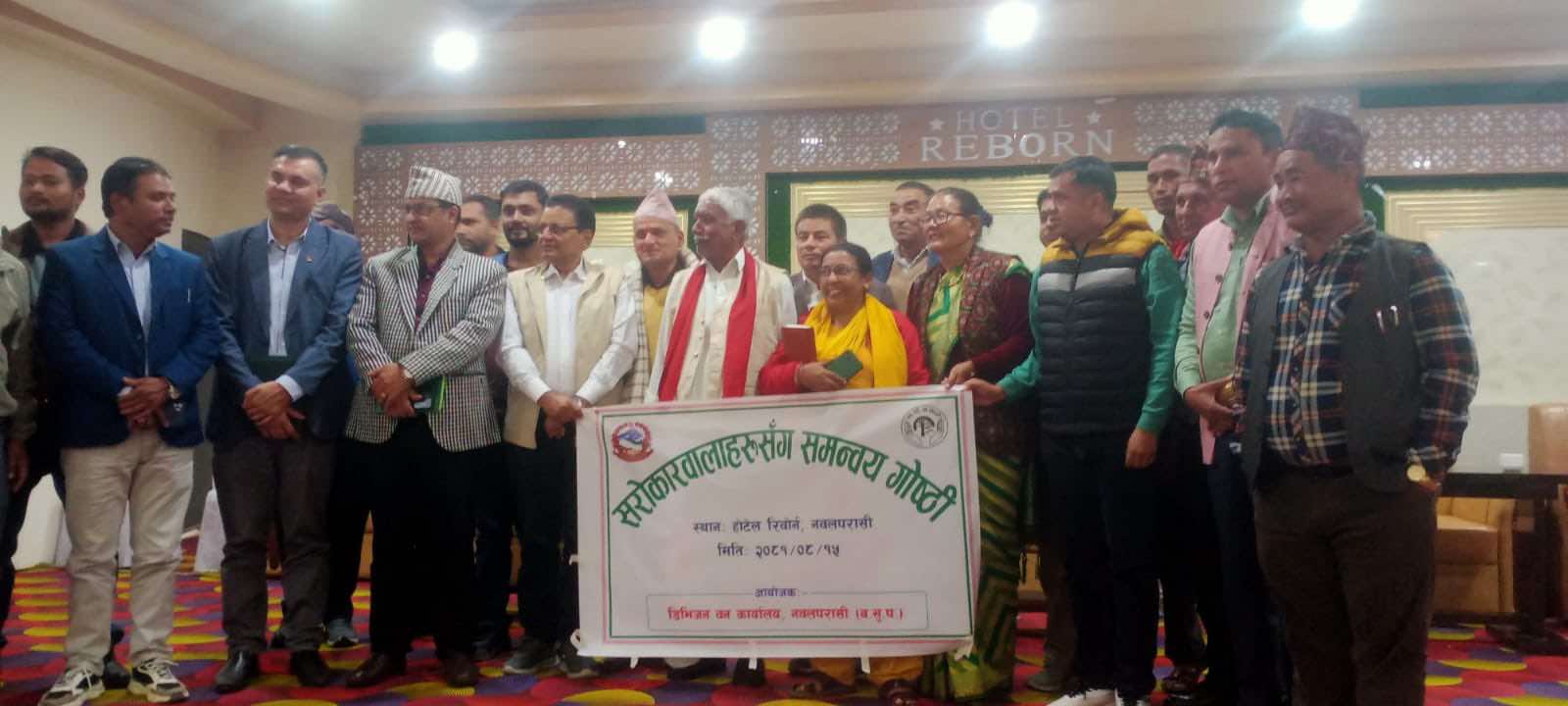 नेपालमा २ लाख बढी हेक्टर वन क्षेत्र अतिक्रमणमा