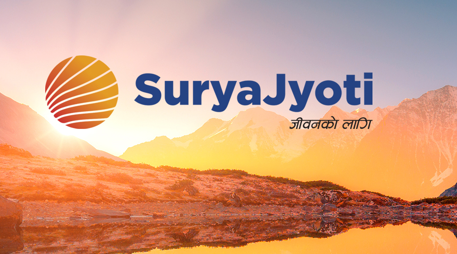 सूर्यज्योतिले मनायो १७औं वार्षिकोत्सव