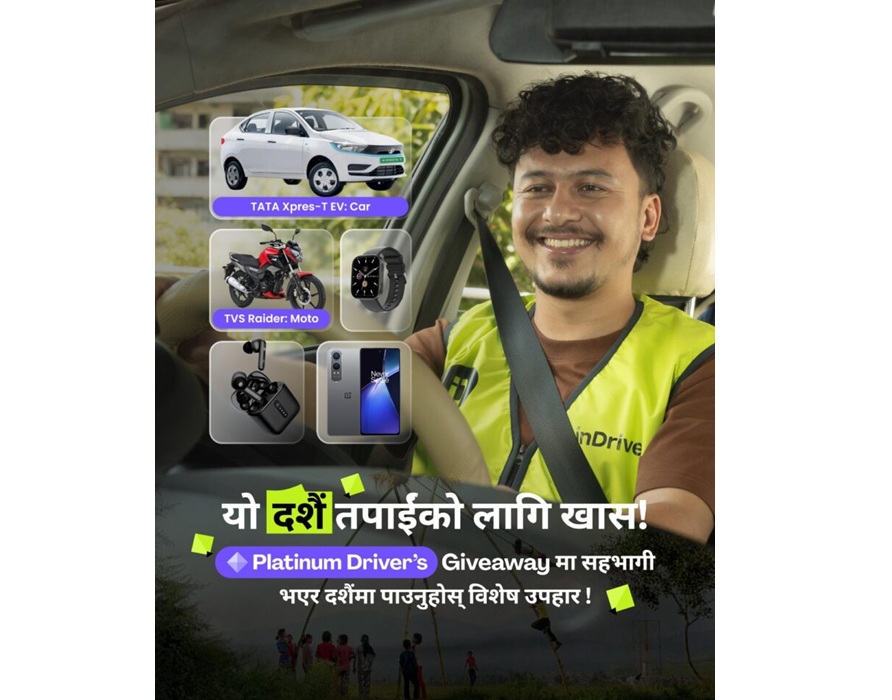 इनड्राइभको ‘प्लेटिनम ड्राइभर्स गिभअवे’ क्याम्पेन
